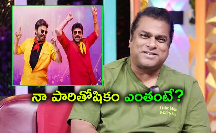 Harshavardhan Remuneration for Mana Shankara Vara Prasad Garu Movie