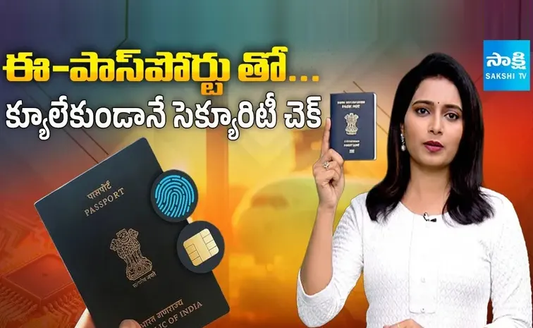 Story On E Passport: Security Check Without Queues