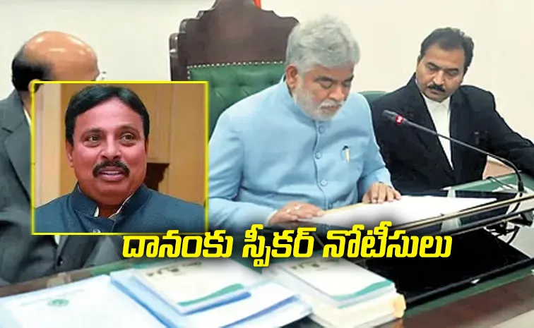 Big Twist In Telangana Defection MLAs Episode