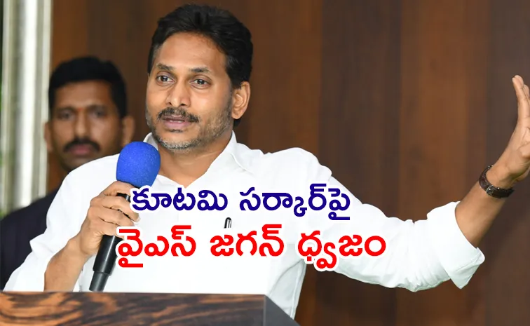YS Jagan Meeting With Bhimavaram YSRCP Cadre News Details