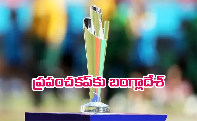 Bangladesh get a spot in T20 World Cup 2026