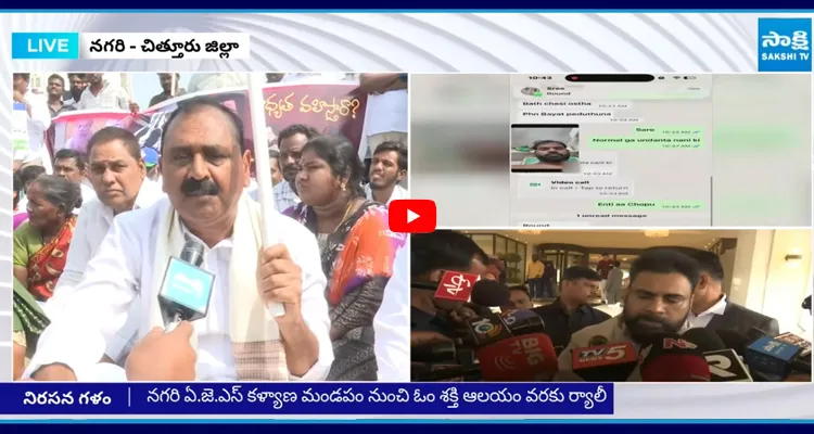 YSRCP Leaders: డిప్యూటీ CM పదవికి పవన్ కళ్యాణ్ రాజీనామా చేయాలి