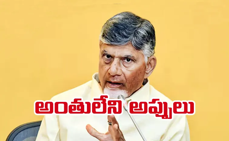 AP Cabinet Gives Nod to Massive Borrowing Again