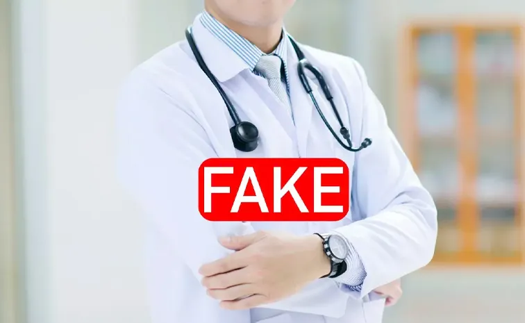 భద్రాచలంలో నకిలీ డాక్టర్ గుట్టురట్టు 