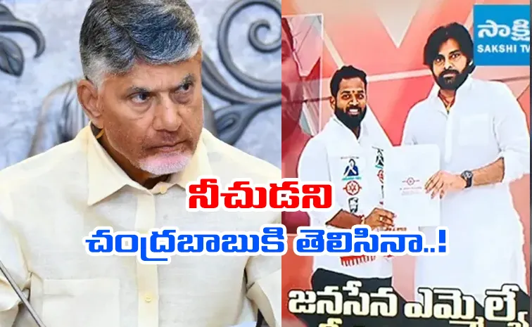 జనసేన రైల్వేకోడూరు ఎమ్మెల్యే అరవ శ్రీధర్ ఎపిసోడ్‌లో బిగ్ ట్విస్ట్‌