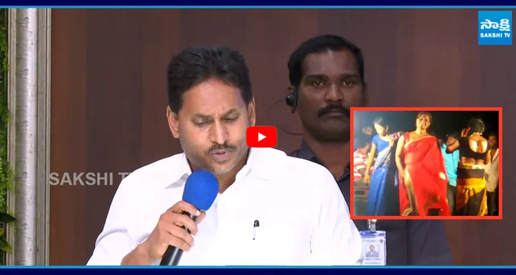 ఎన్నడూ లేనట్టుగా బహిరంగంగానే.. సంక్రాంతి సంబరాలుపై జగన్ రియాక్షన్