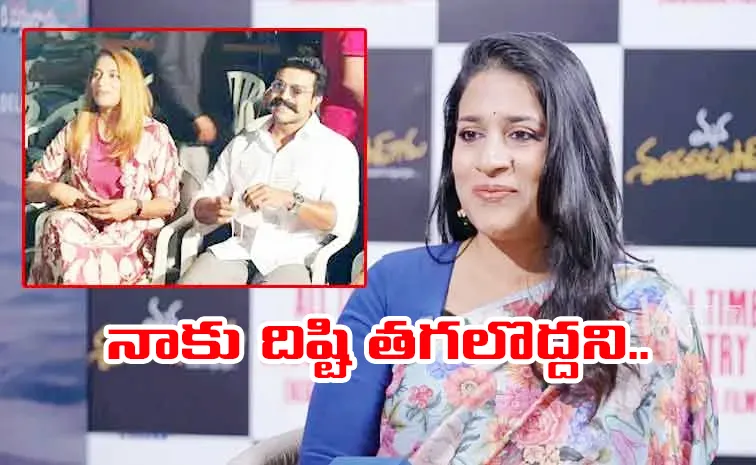 Ram Charan Gifted this to Sushmita After Mana Shankara Vara Prasad Garu Movie