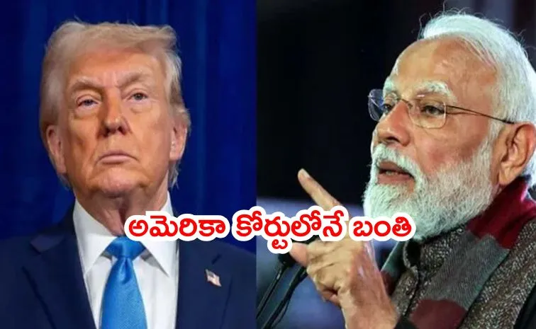 యూఎస్‌తో వాణిజ్య ఒప్పందంపై కేంద్రం స్పష్టత