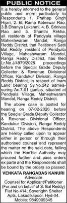 గుర్తు తెలియని మృతదేహం లభ్యం 