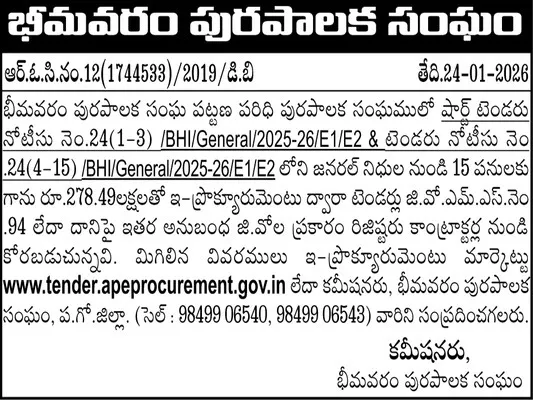 ఉపాధ్యాయుల సమస్యలపై ఎస్‌టీయూ ఉద్యమ కార్యాచరణ 