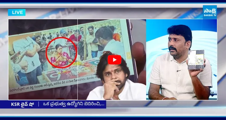 గుండాట క్వీన్ జనసేన వీరమహిళ.. మంత్రులు రికార్డింగ్ డాన్సులు