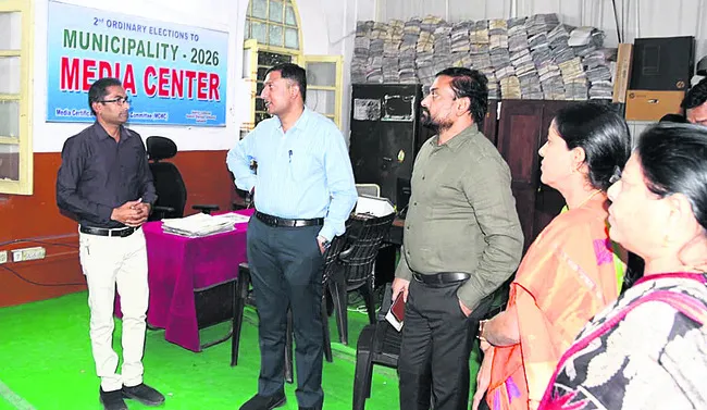 జిల్లాకు చేరుకున్న  ఎన్నికల పరిశీలకులు