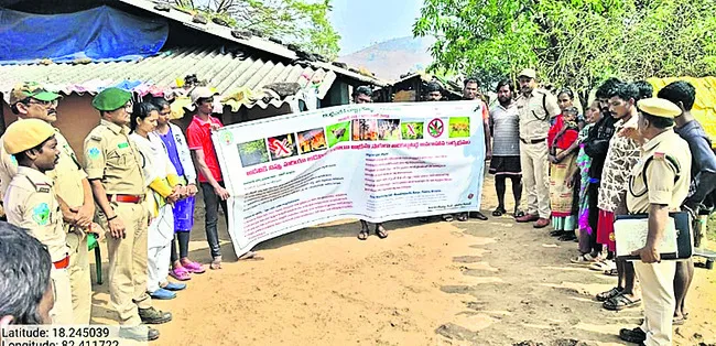 అడవులను పరిరక్షించుకోవాలి

