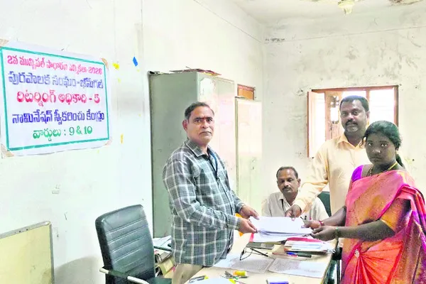 తొలిరోజు 22 నామినేషన్లు 