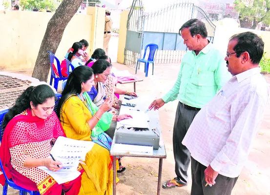 తొలిరోజు అంతంతే..