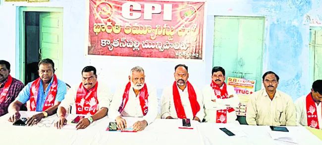 క్యాతనపల్లిలో అన్ని స్థానాల్లో సీపీఐ పోటీ 