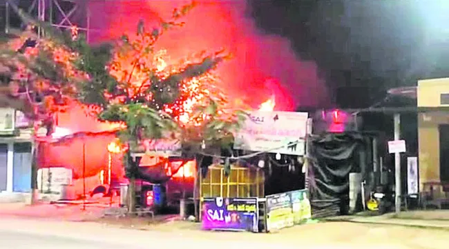 బిర్యానీ సెంటర్‌లో అగ్ని ప్రమాదం