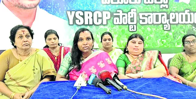 రాష్ట్రంలో మహిళలకు భద్రత కరువు 