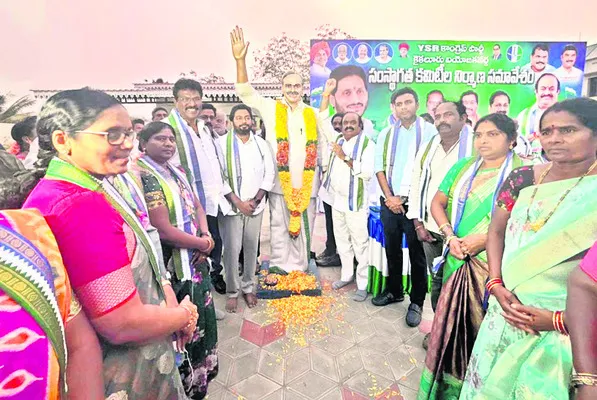 వైఎస్సార్‌సీపీ విజయానికి సైనికుల్లా పనిచేయాలి 