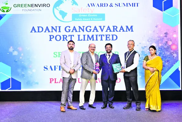 అదానీ గంగవరం పోర్టుకు సేఫ్టీ ఎక్స్‌లెన్స్‌ అవార్డు 