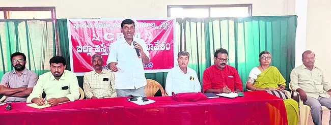 నిరంకుశ చట్టాలను రద్దు చేయాలి : సీపీఎం