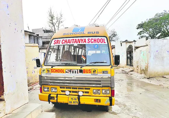 స్కూల్‌ బస్సుకు తప్పిన ప్రమాదం 