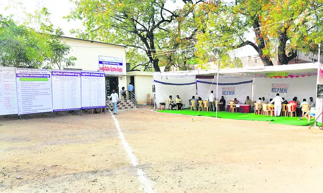 రాజకీయ హడావిడి !