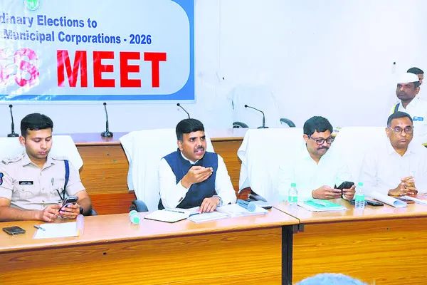 ఎన్నికలు ప్రశాంతంగా నిర్వహించాలి