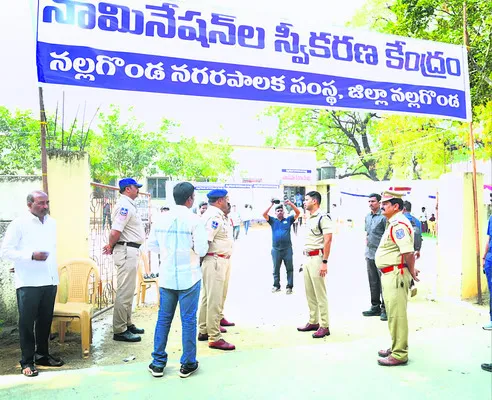 నామినేషన్ల స్వీకరణ కేంద్రం పరిశీలన