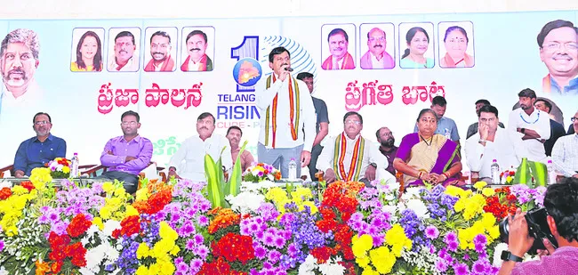 కొత్త టెక్నాలజీతో భూముల సర్వే