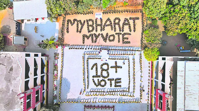 ఓటు హక్కు వజ్రాయుధం