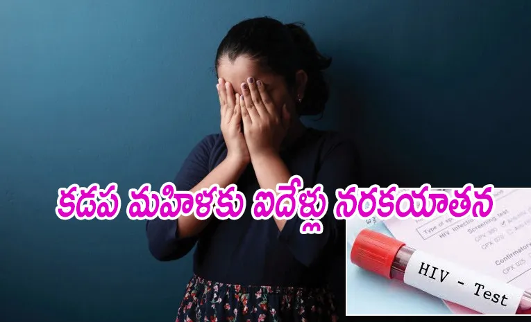 హెచ్‌ఐవీ లేకున్నా.. ఉన్నట్టు తప్పుడు రిపోర్టు  