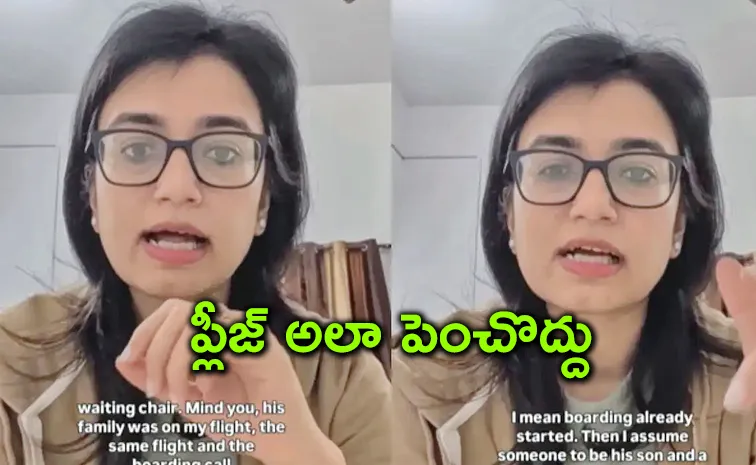 'రాజా బీటా సిండ్రోమ్': 50 ఏళ్లు పైబడ్డ కూడా..