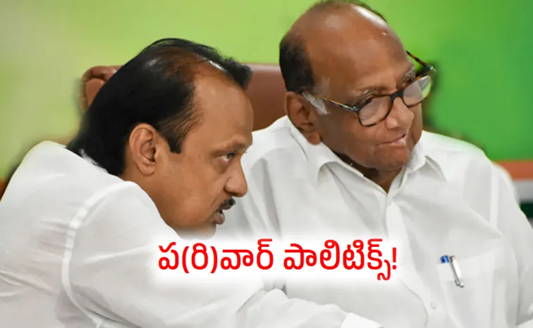 పెద్దాయ‌న చ‌క్రం తిప్పుతారా?