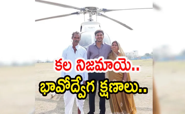 వీడియో: తల్లిదండ్రులకు యూట్యూబర్‌ ఊహించని సర్‌ప్రైజ్..