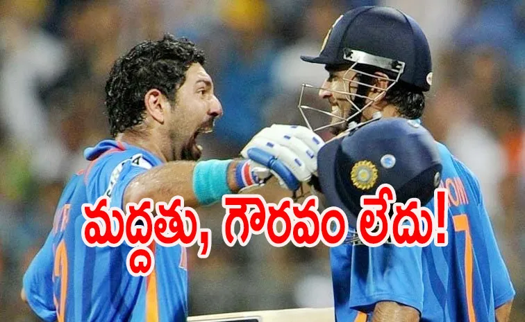 అందుకే రిటైర్మెంట్‌ ప్రకటించాను: యువీ షాకింగ్‌ కామెంట్స్‌