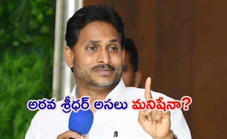 Former CM YS Jagan fires over corruption of coalition leaders