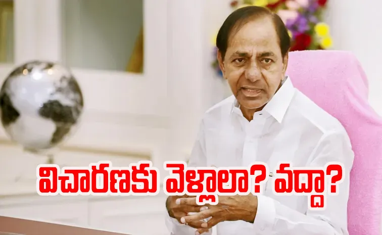 సిట్‌ నోటీసులపై కేసీఆర్‌ ఏమన్నారంటే..