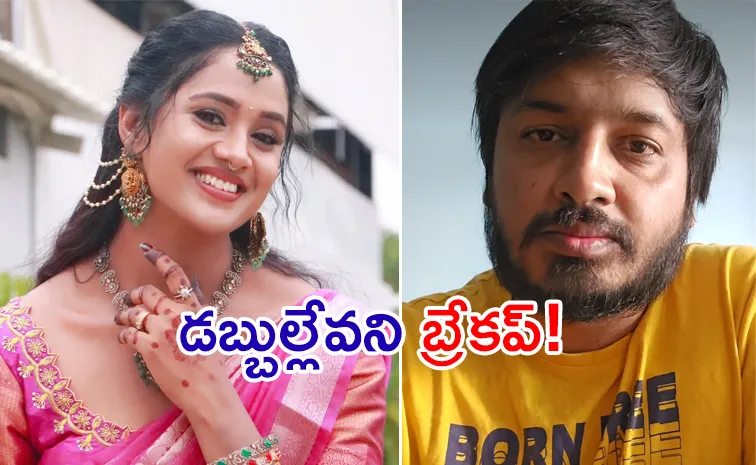 నేను కాదు, ఆమే నన్ను వదిలేసింది: విజయ్‌ కార్తిక్‌ ఎమోషనల్‌ వీడియో