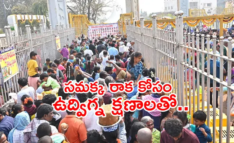 Medaram maha Jatara 2026 Sammakka Agamanam News Details