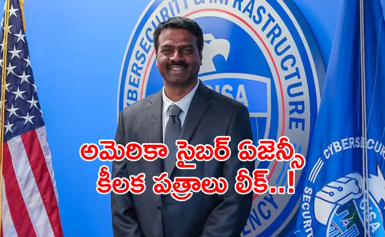 చాట్‌జీపీటీతో చిక్కుల్లో పడ్డ గొట్టుముక్కల మధు