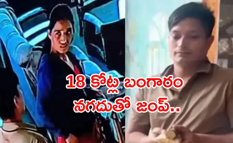 బెంగళూరులో భారీ చోరీ.. కిలేడీ జంట ఎక్కడ?