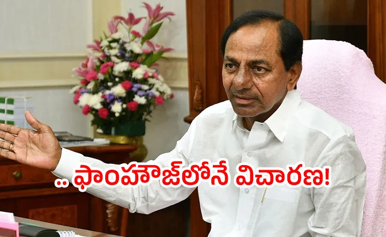 ఫోన్‌ ట్యాపింగ్‌ కేసులో సంచలనం.. కేసీఆర్‌కు నోటీసులు!