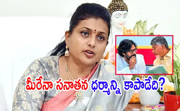 ‘పవన్‌ ఇప్పుడు ఏ గుడిమెట్లు కడుగుతారో..’