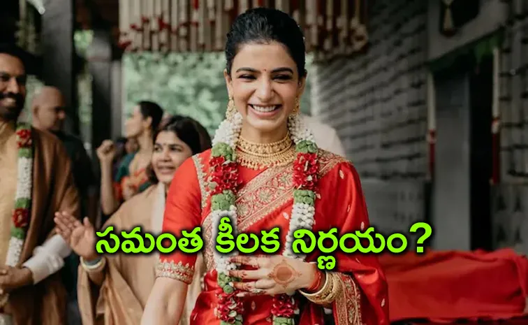 Did Samantha Ruth Prabhu Change Her Name After Marriage