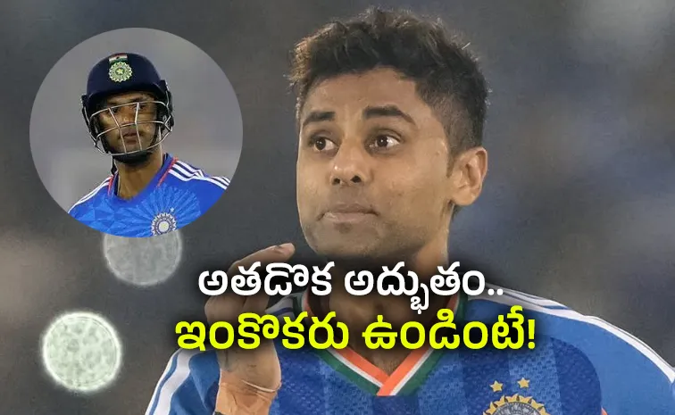 Suryakumar Yadav explains why India batted second in IND vs NZ 4th T20