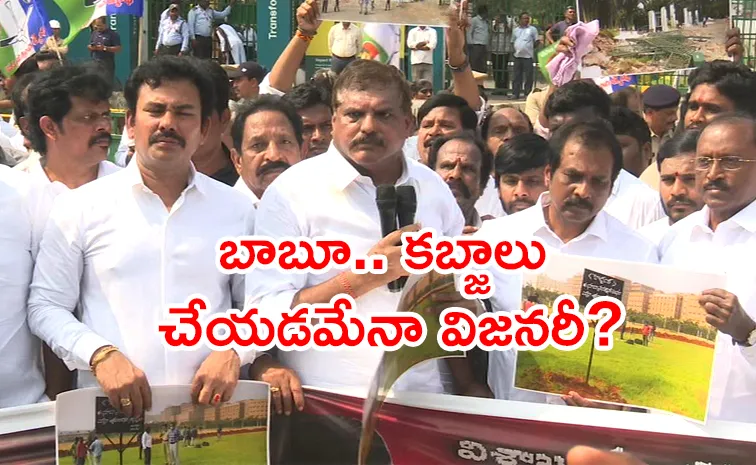 ‘గీతం భూ కబ్జాపై పవన్‌ మాట్లాడాలి.. పచ్చ మీడియాకు కళ్లు లేవా?’