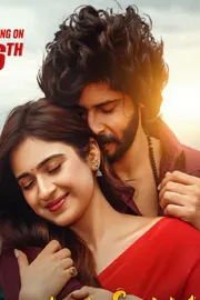 Amardeep Chowdary Sumathi Sathakam Trailer out now8