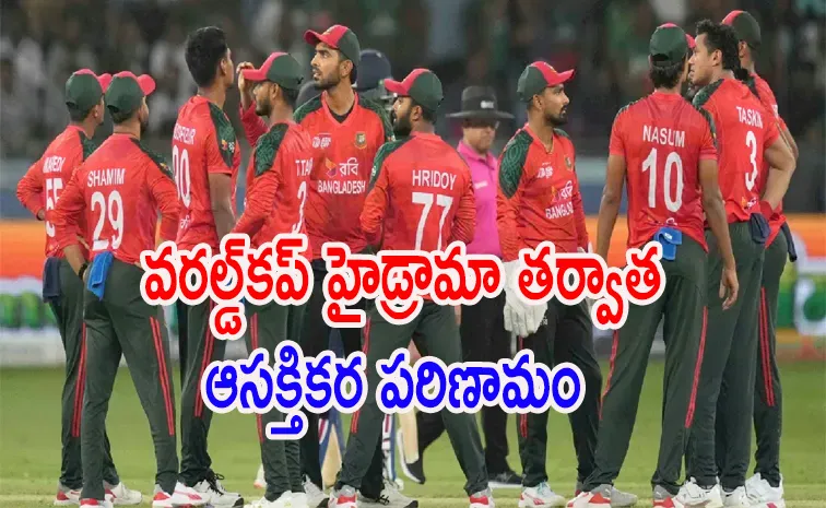 భారత్‌లో పర్యటించనున్న బంగ్లాదేశ్‌ జట్టు