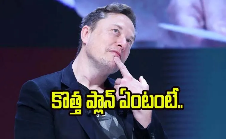 టెస్లా కార్ల నిలిపివేత!.. మస్క్ కీలక ప్రకటన